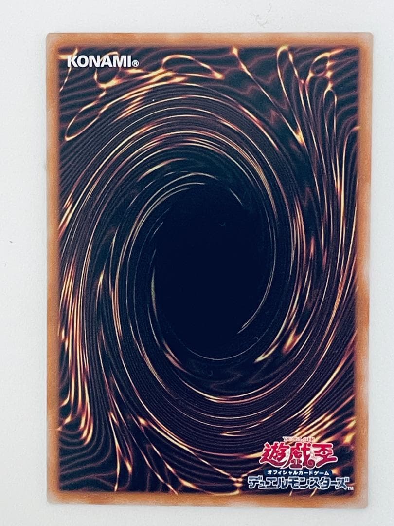 魔轟神ルリー 25thシークレット 1枚