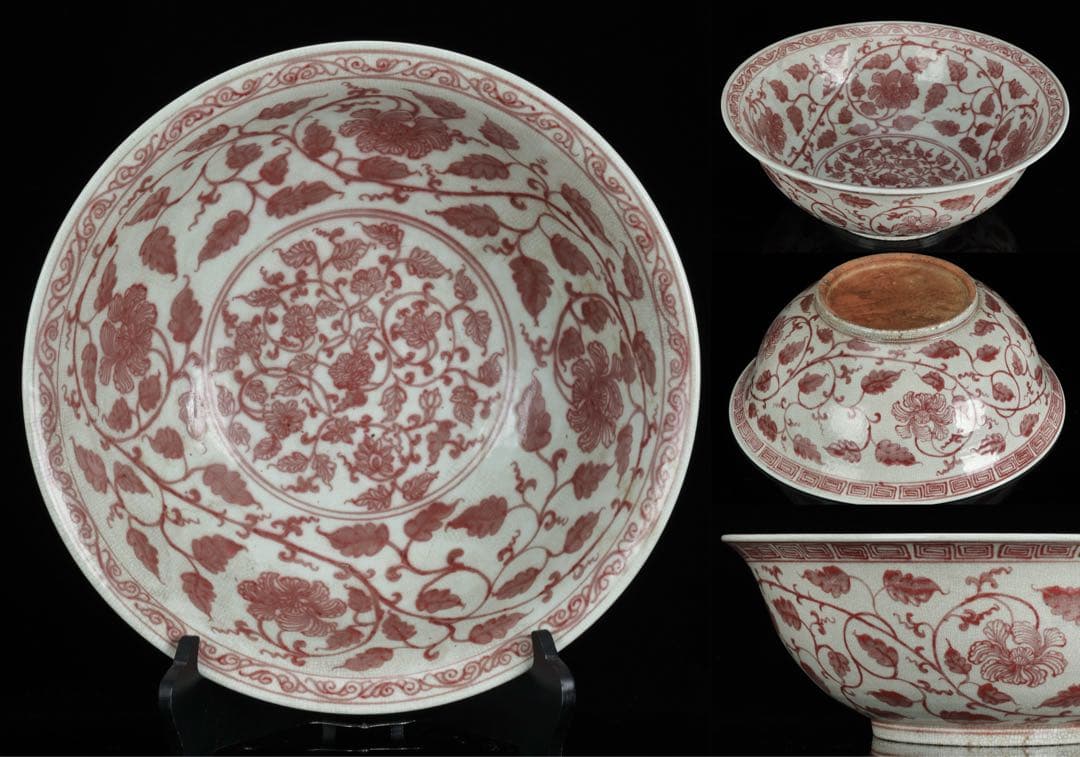 釉裡紅 纏枝花弁文 特大41cm 大鉢 辰砂紅絵 盛鉢 古美術 骨董 中国古陶磁