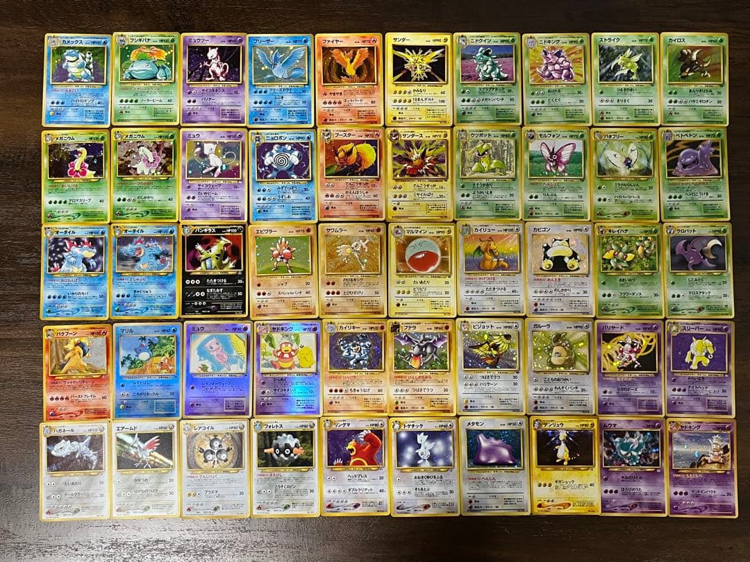 ポケモンカード旧裏 まとめ売り50枚 ポケカ　旧裏