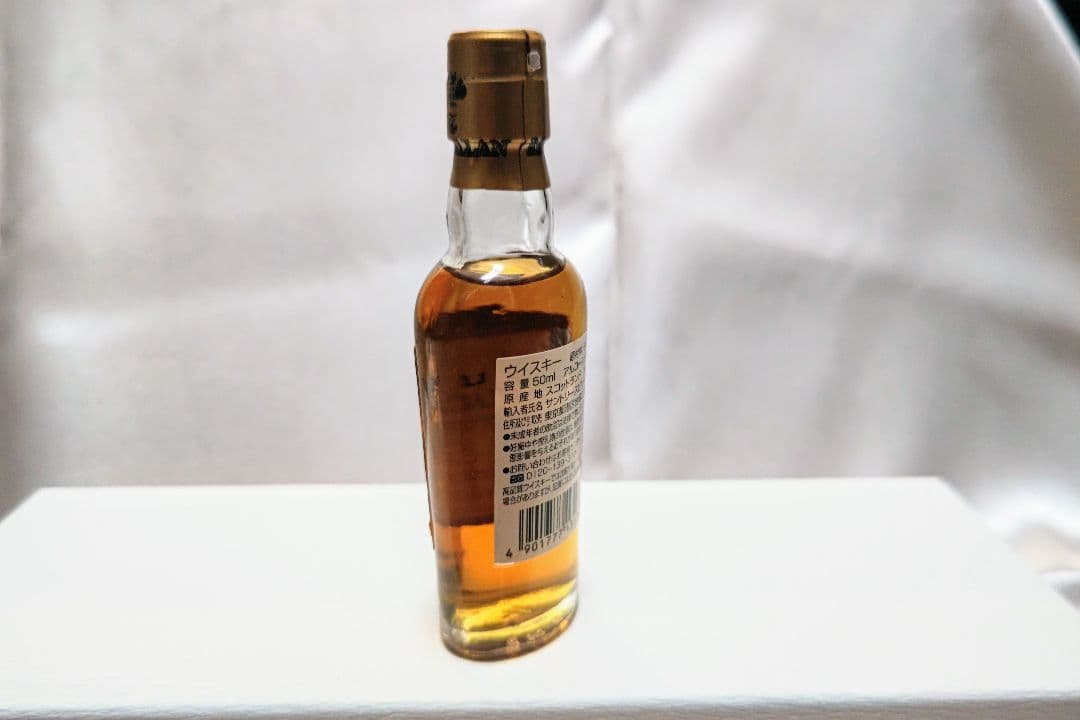 マッカラン、ボウモア、他　スコッチウイスキーミニボトルセット7本