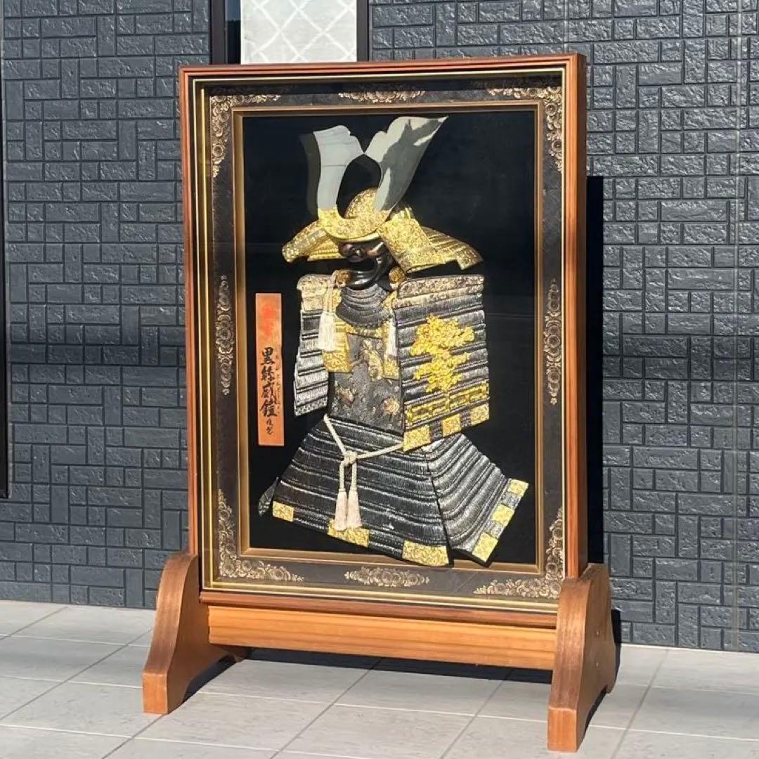 大型 兜飾り 黒金蔵製　甲冑　鎧　★引き取り限定★