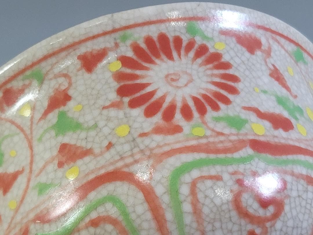 茶道具 安南 赤絵 茶碗 時代物 DT436