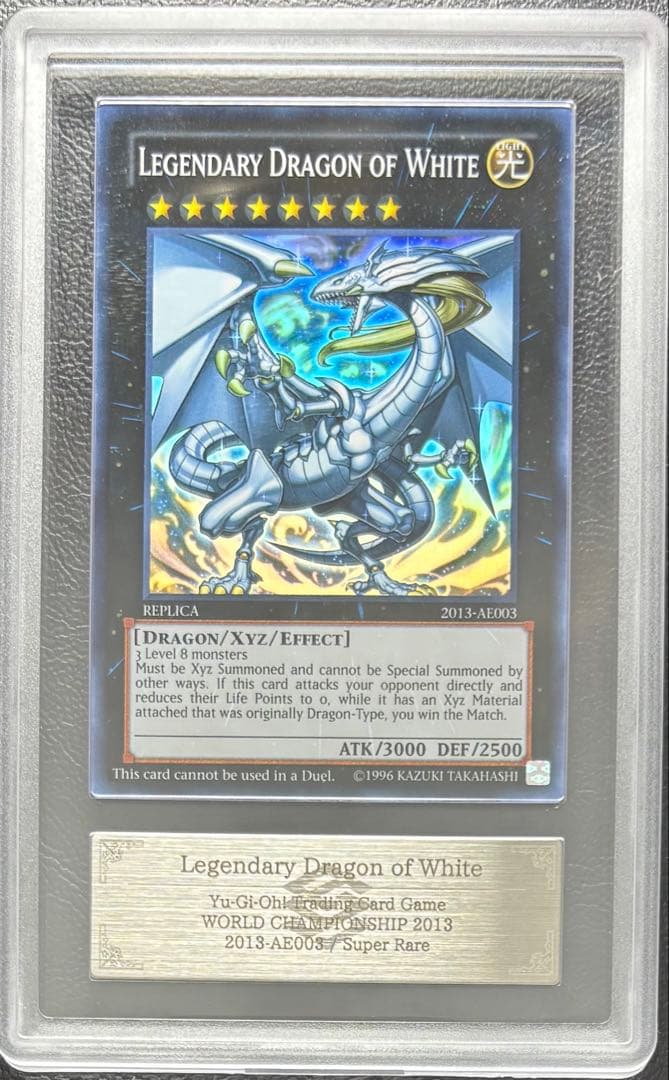 【ARS10】伝説の白き龍 スーパー WCS2013 旧アジア