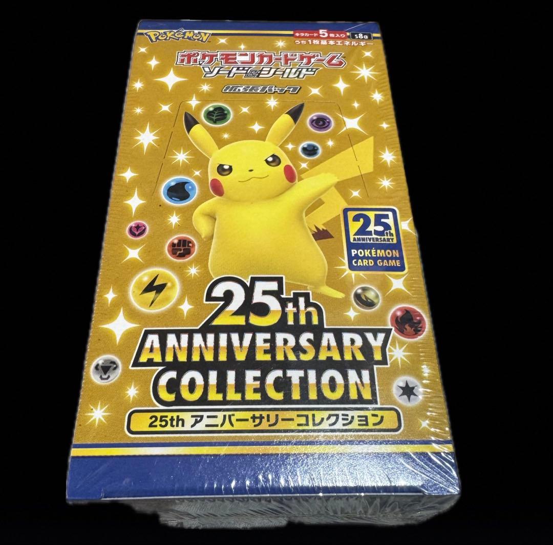 未開封 ポケカ25th アニバーサリーコレクションソード＆シールド拡張パック