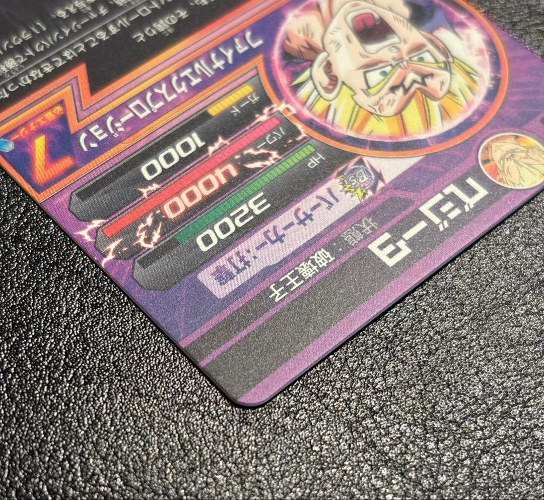 【完全美品】ドラゴンボールヒーローズ H7-15 ベジータ　旧弾　SR