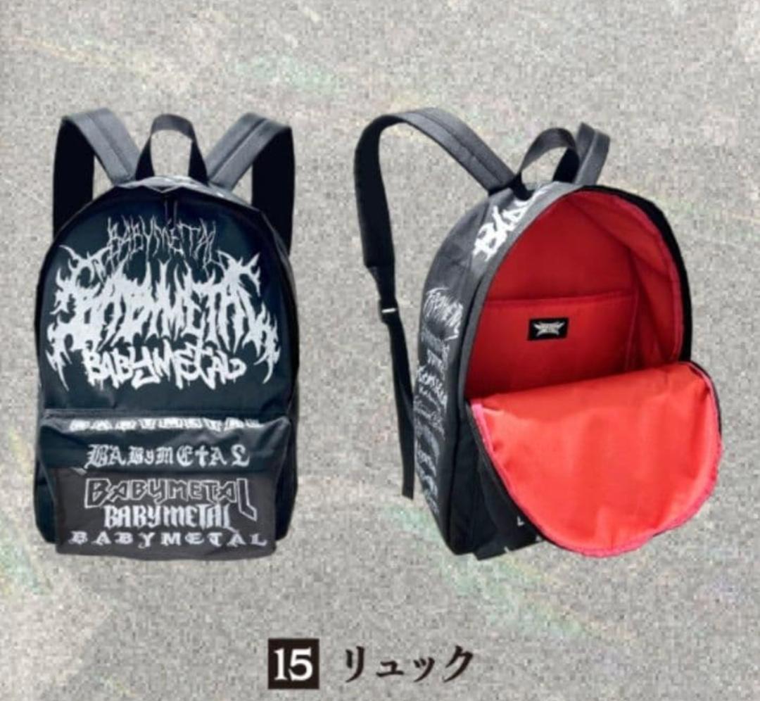 BABYL リュック バックパック デイパック、ザック ナップサック