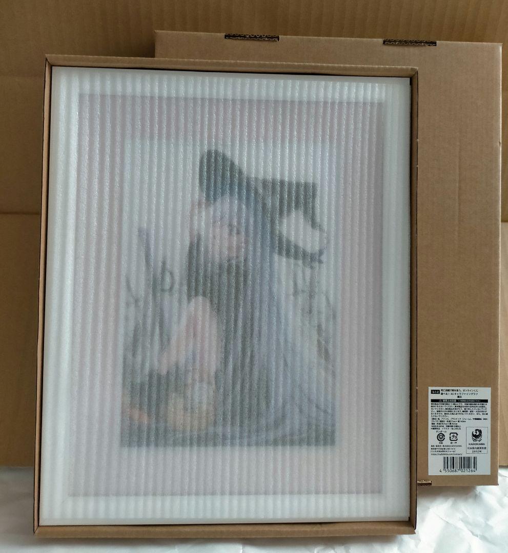 くじ引き堂 死亡遊戯で飯を食う 幽鬼 S賞 キャラファイングラフ 魔女