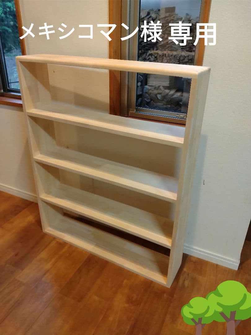 木製　ハンドメイド　オーダー　本棚　マガジン　コミック　シェルフ　ラック
