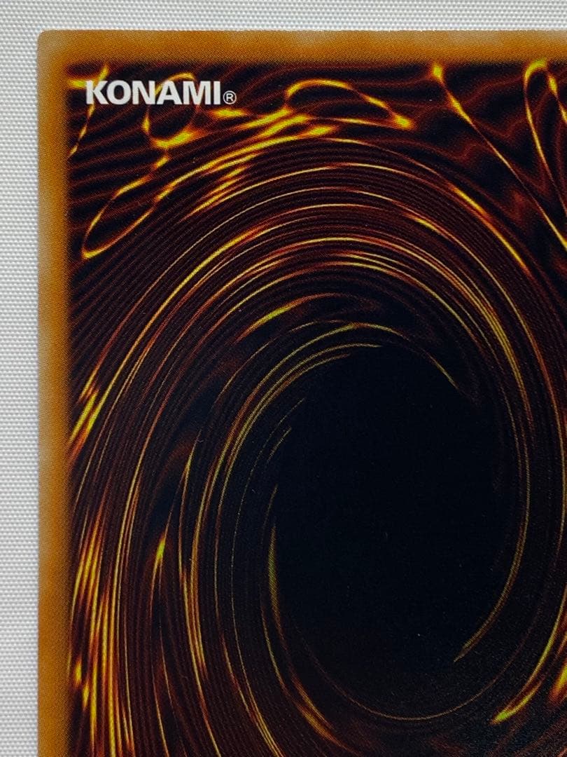 青眼の白龍　ホログラフィックレア 遊戯王カード