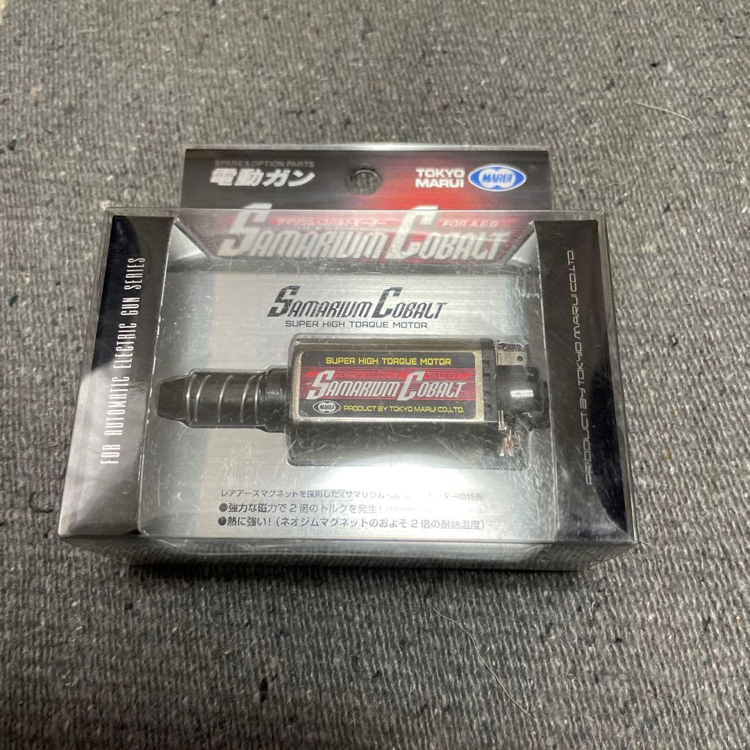東京マルイサマリウムコバルトモーター電動ガン
