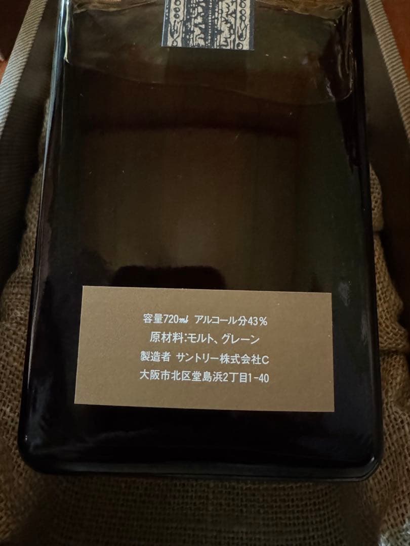 【古酒】未開栓 SUNTORY GREETING ウイスキー ギフトボックス入り