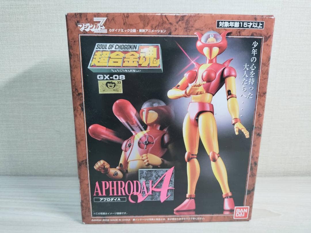 ☆未使用品　超合金魂 GX-08 アフロダイA 「マジンガーZ」