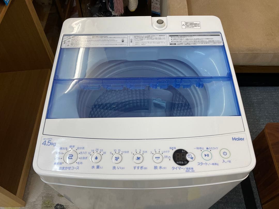 143 単身用　ハイアール　冷蔵庫＆洗濯機＆電子レンジ　3点セット　仙台　宮城