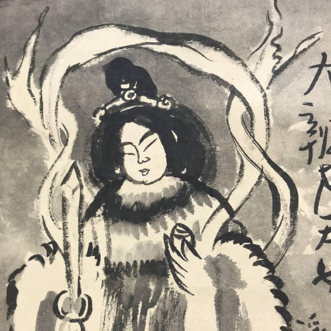 模写/池田渓仙/弁財天/辨才天図/大黒/天神/掛軸☆宝船☆AH-634