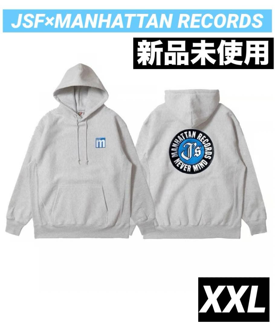 JSF x Manhattan Records Hoodie 新品未使用　XXL
