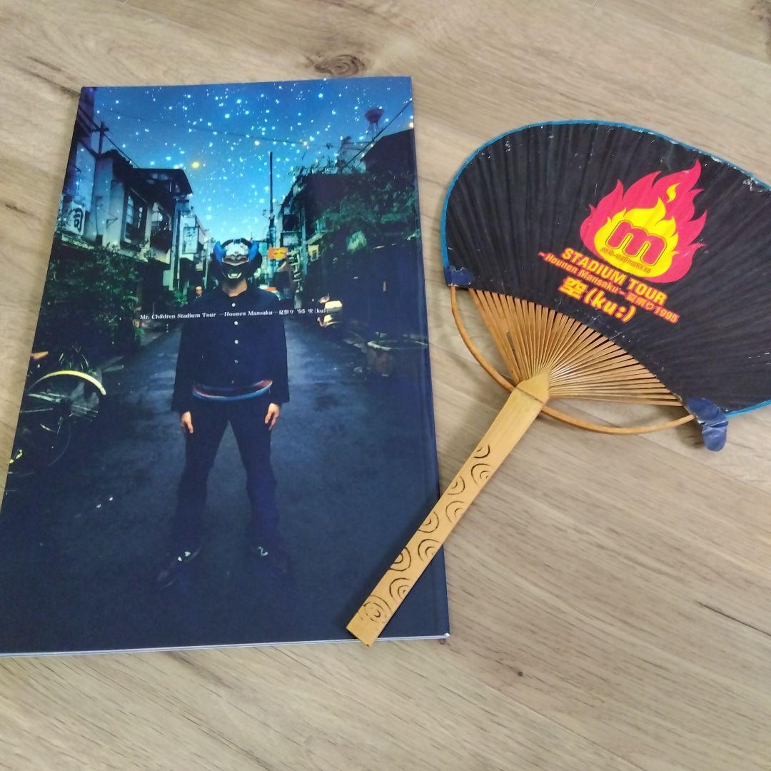ミスターチルドレンツアーグッズ