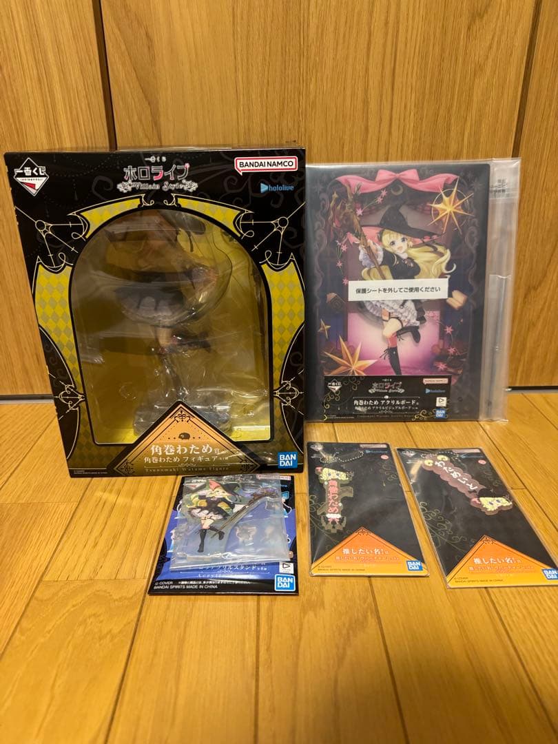 角巻わため賞　角巻わためフィギュアセット　ホロライブ　一番くじ