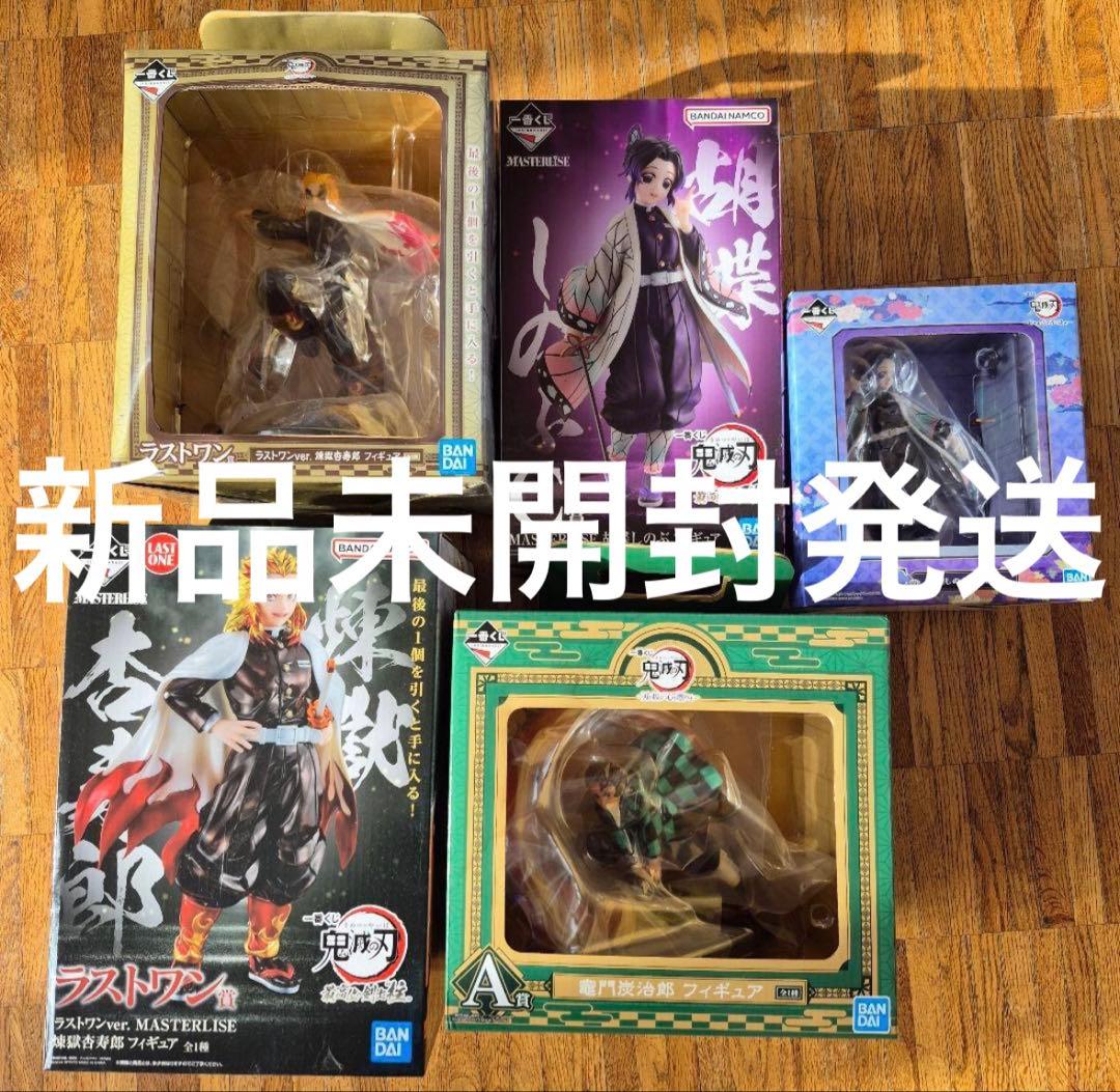 鬼滅の刃　ラストワン　胡蝶しのぶ　煉獄杏寿郎　竈門炭治郎　計5点