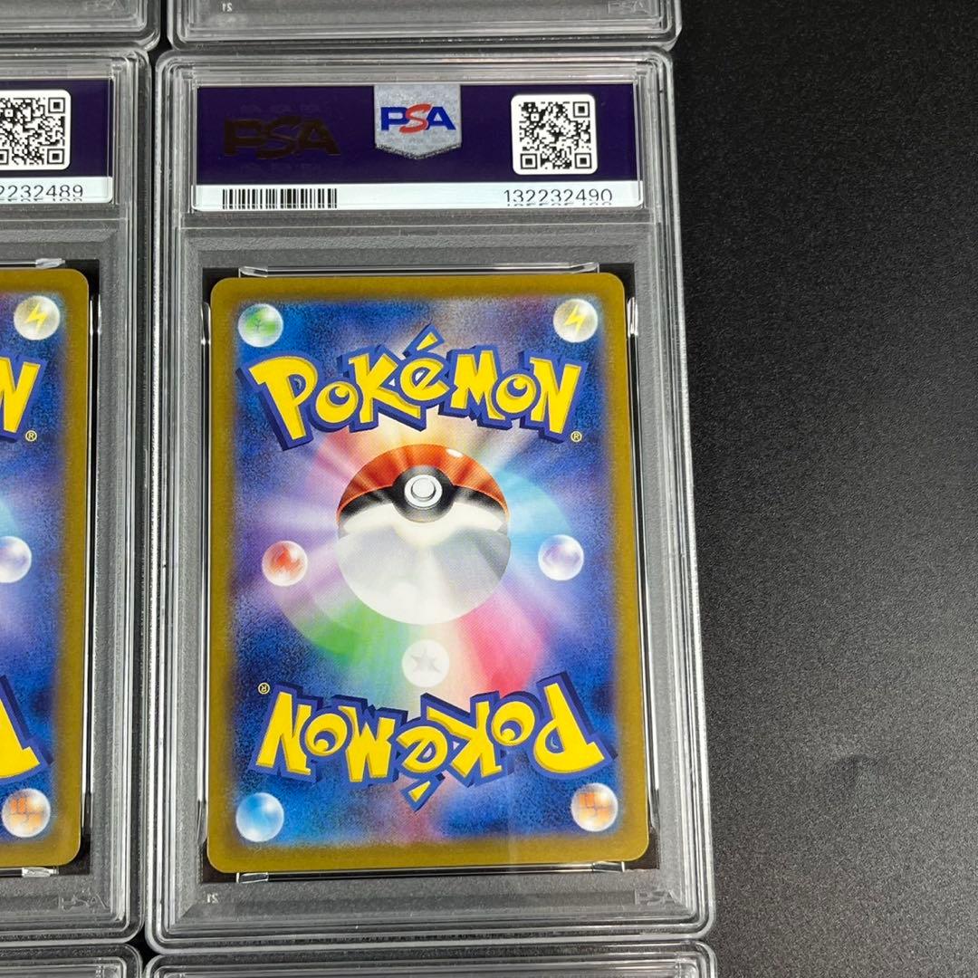 9連番 PSA10 ポケモンカードclassic ポケモンクラシック 御三家