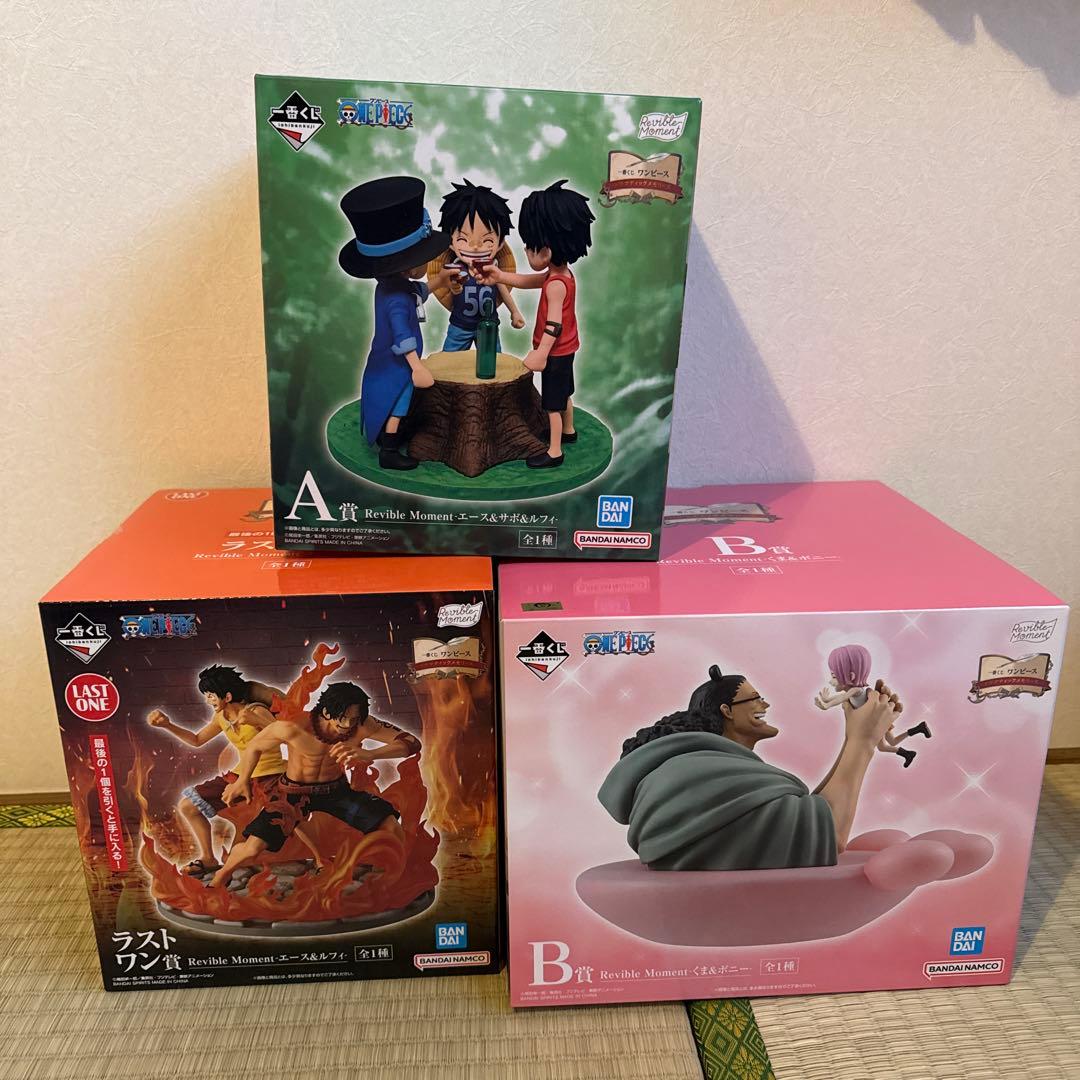一番くじ ワンピース Revible Moment A賞B賞ラストワン