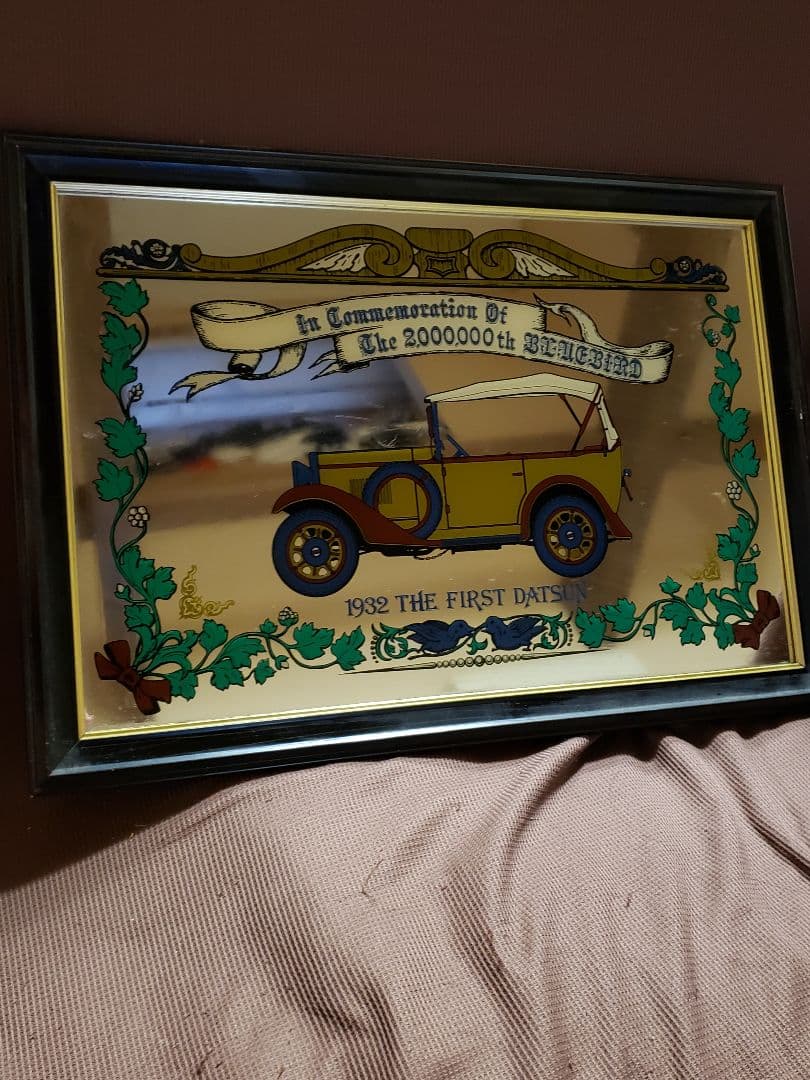 レア　1977年　日産ブルーバードZエンジン発売記念品