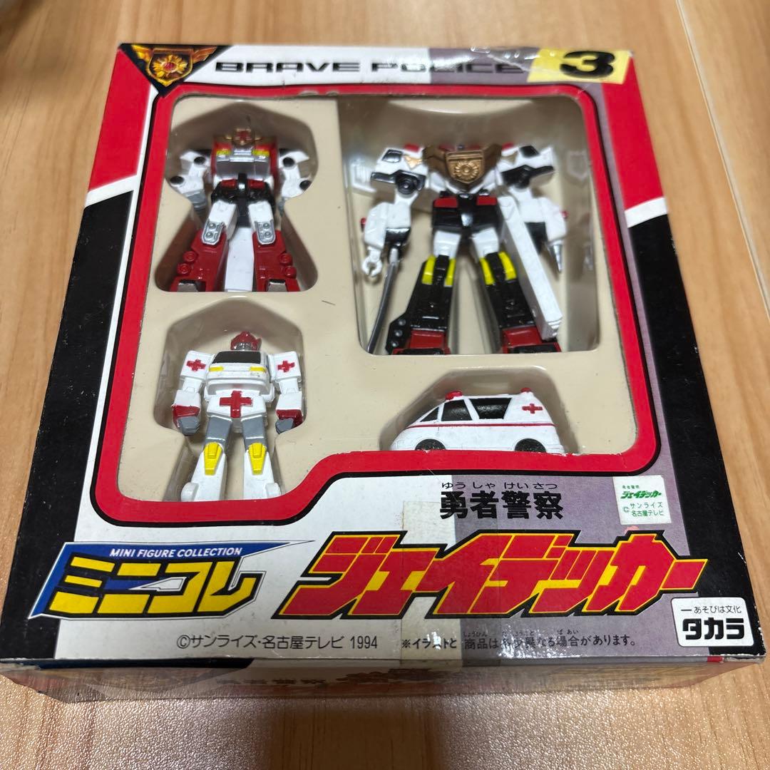 勇者警察　ジェイデッカー