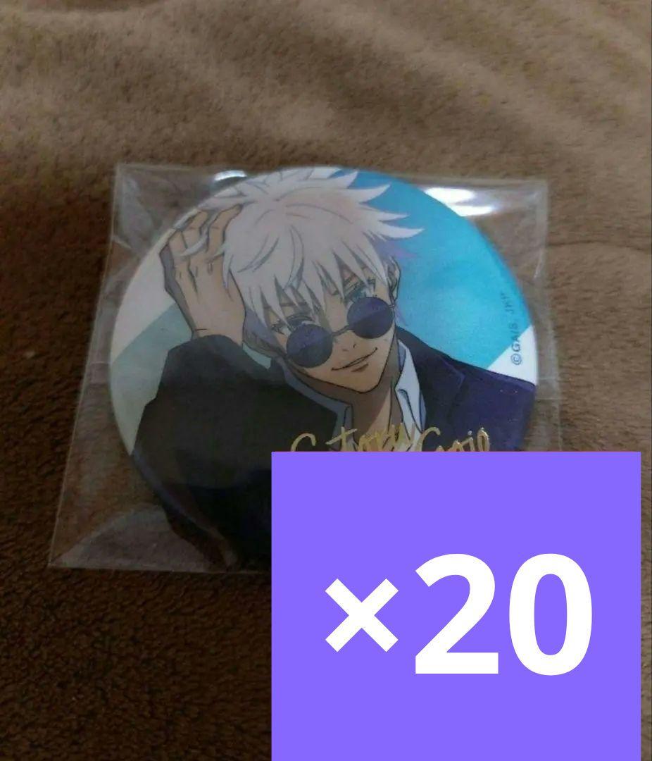 呪術廻戦　五条悟　缶バッジ　ロフト　懐玉・玉折