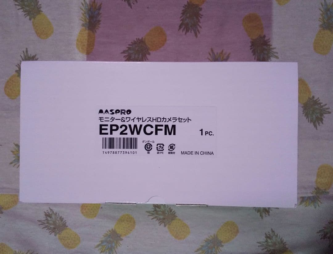 マスプロ電工 モニター&ワイヤレス HDカメラセット EP2WCFM