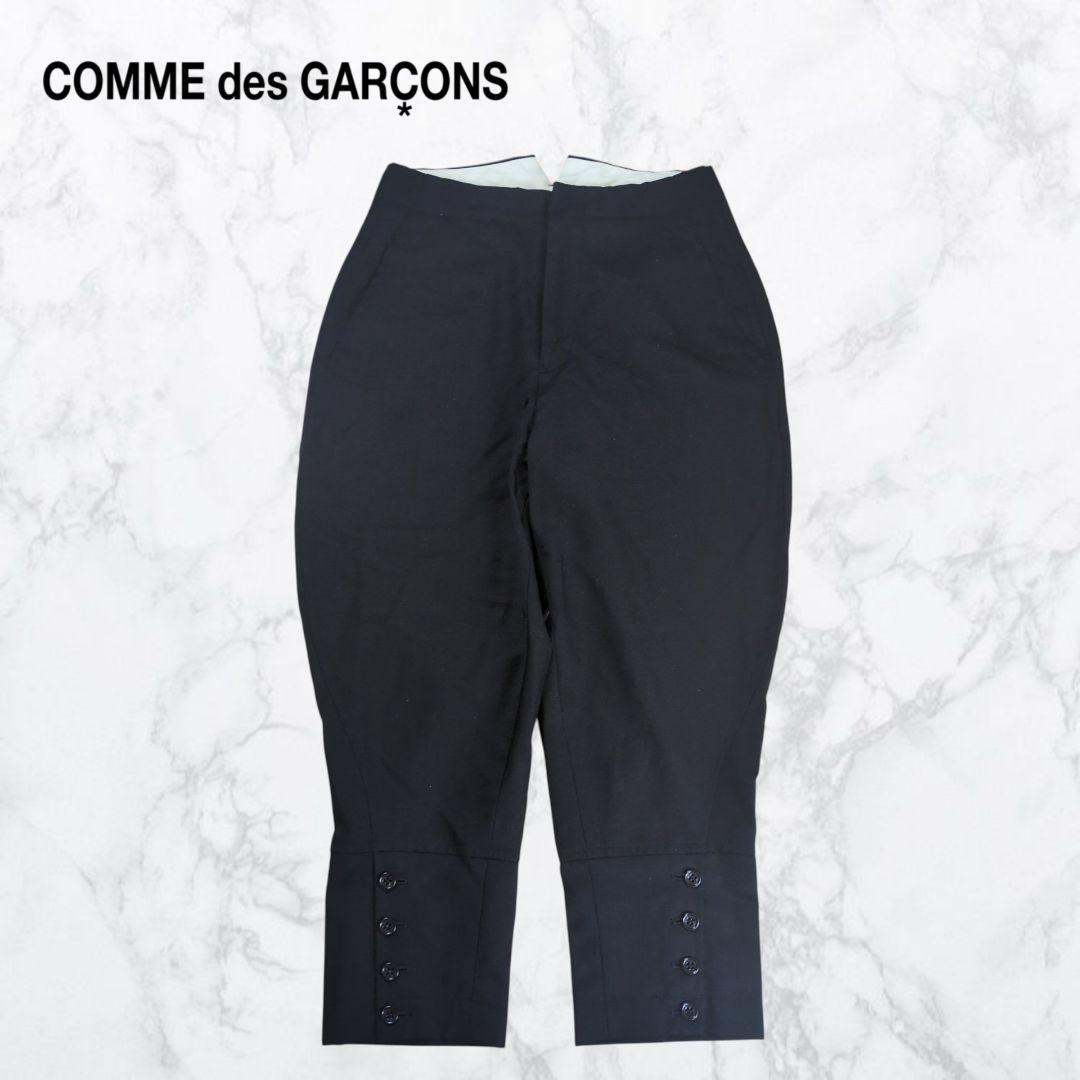 【美品】ブラックコムデギャルソン 裾ボタン 寅壱 ウールパンツ