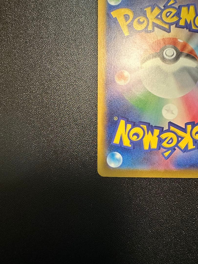 リーリエの決心 091/063 SAR➕バラパック5