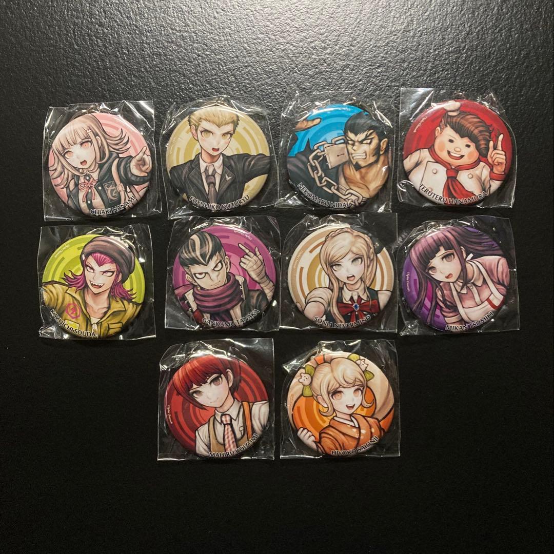 スーパーダンガンロンパ2 缶キーホルダー 10点セット