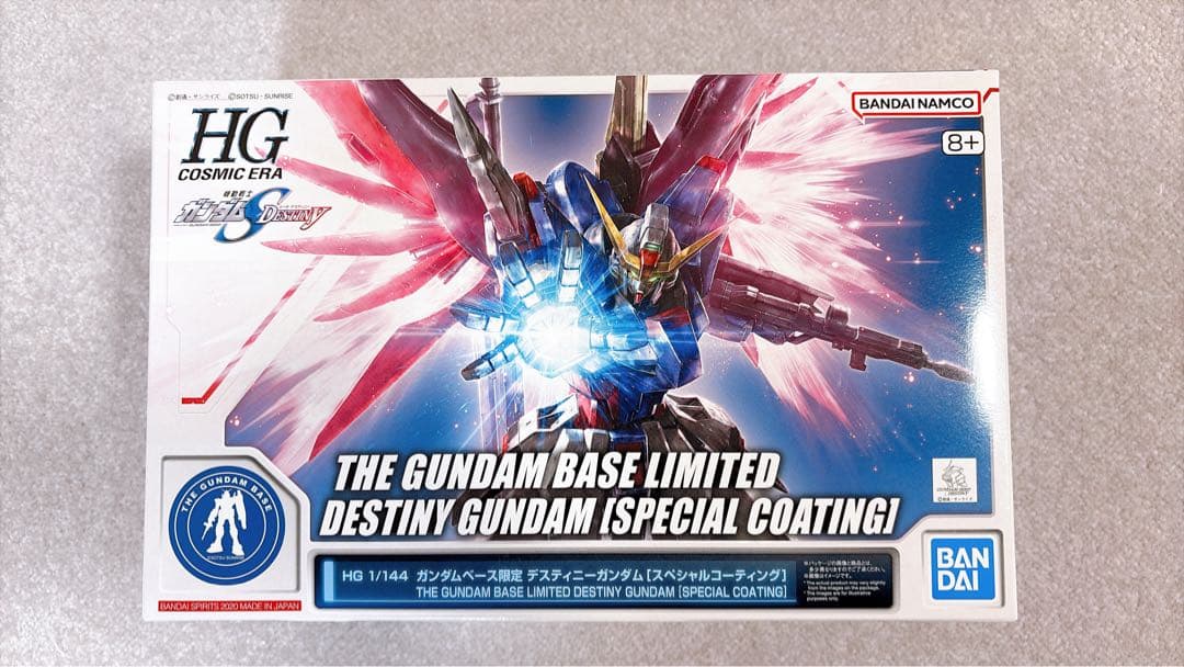 【新品】HG ガンダムベース限定　デスティニーガンダムスペシャルコーティング