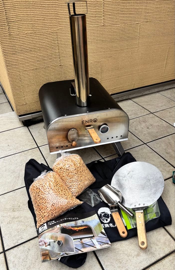 kossy　ENRO ピザオーブンセット