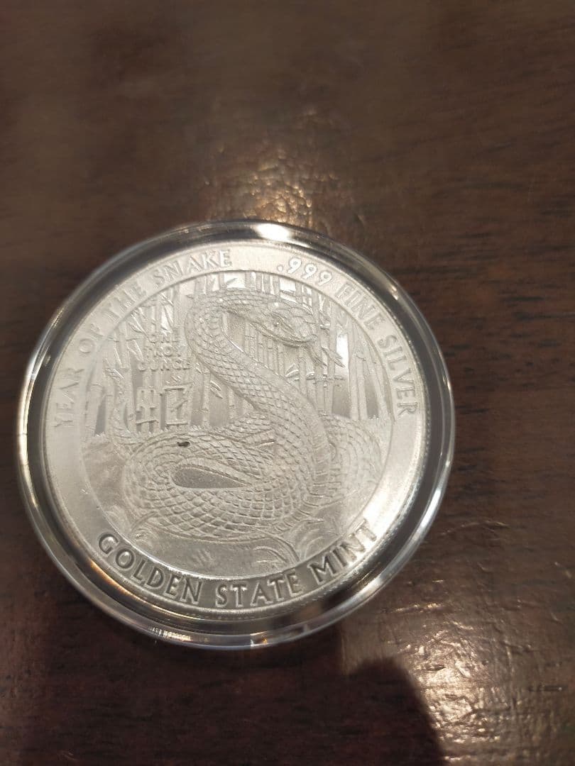 アメリカ　ゴールデンステートミント　「干支　十二支　蛇年」