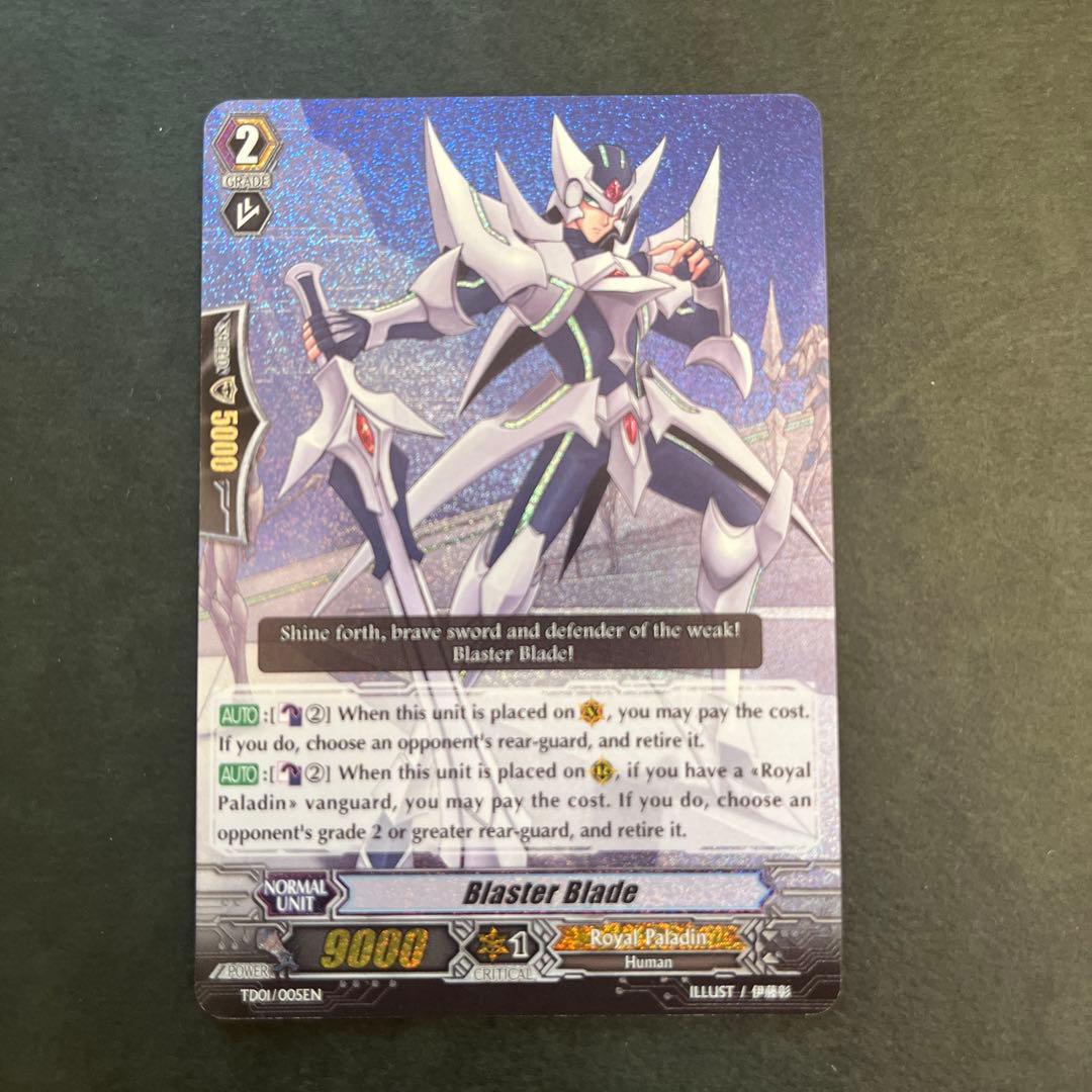 カードファイト!!ヴァンガード Blaster Blade　英語版