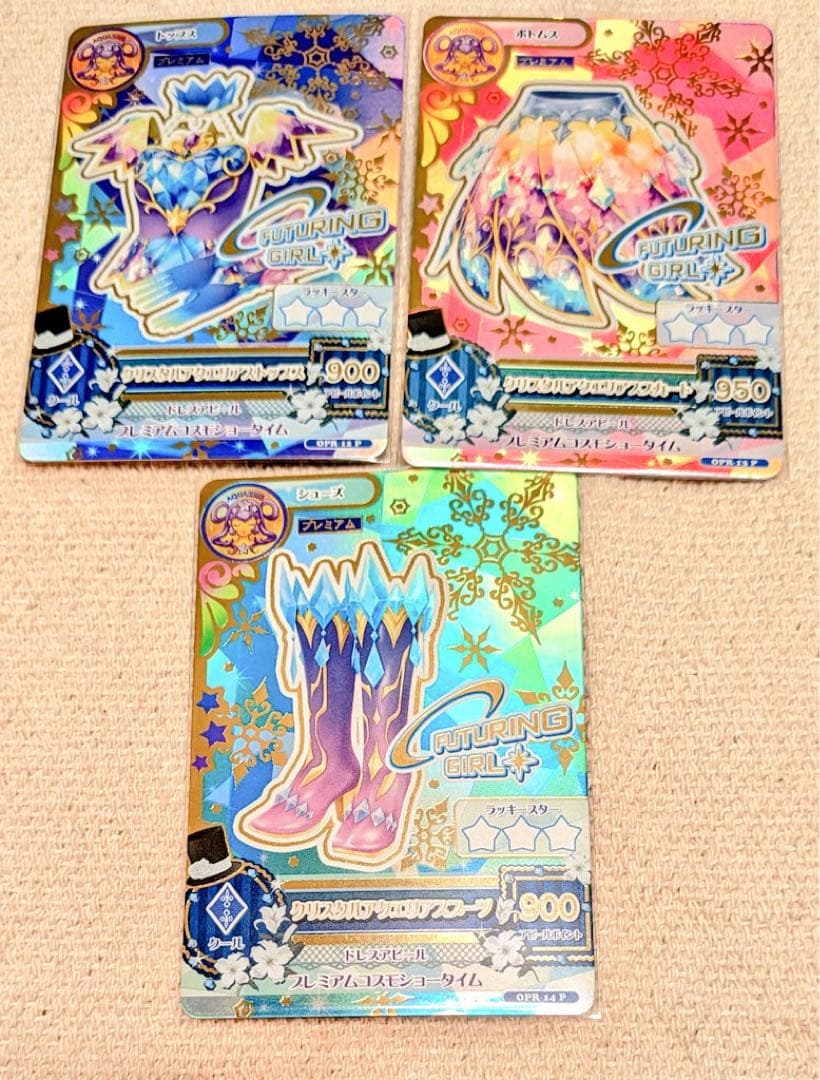 アイカツ　クリスタルアクエリアス　星座ルーレット当選品