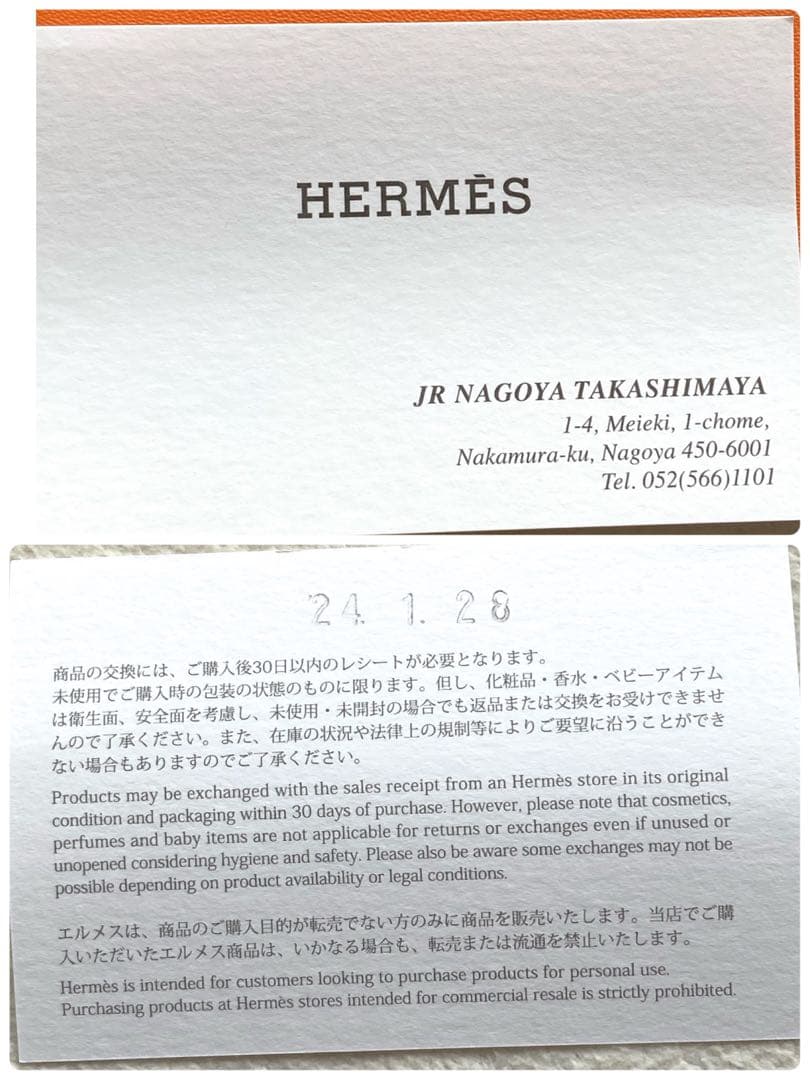 未使用タグ付　エルメス　切替　カシミヤ100 マフラー　グレージュ　箱・カード付