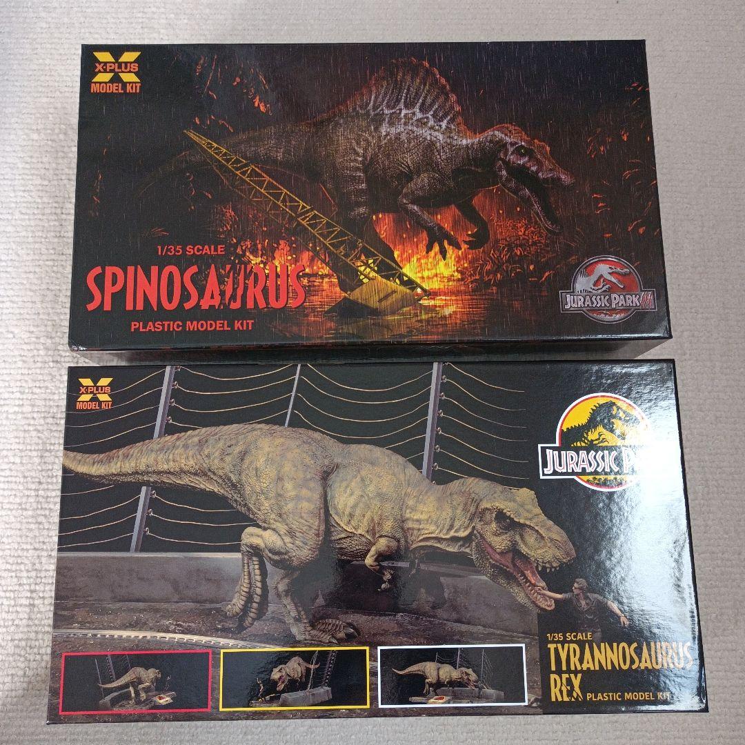スピノサウルス・ティラノサウルス・レックスセット
