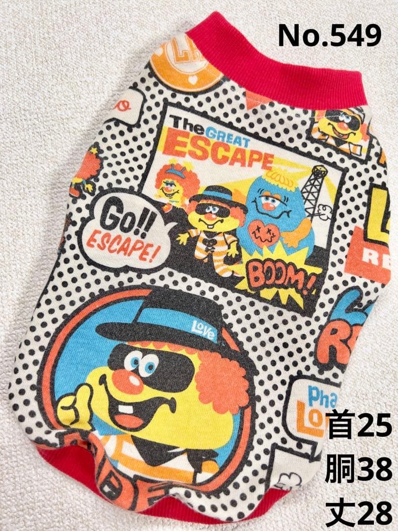 専用●犬服●ハンドメイド 胴38 NO.549