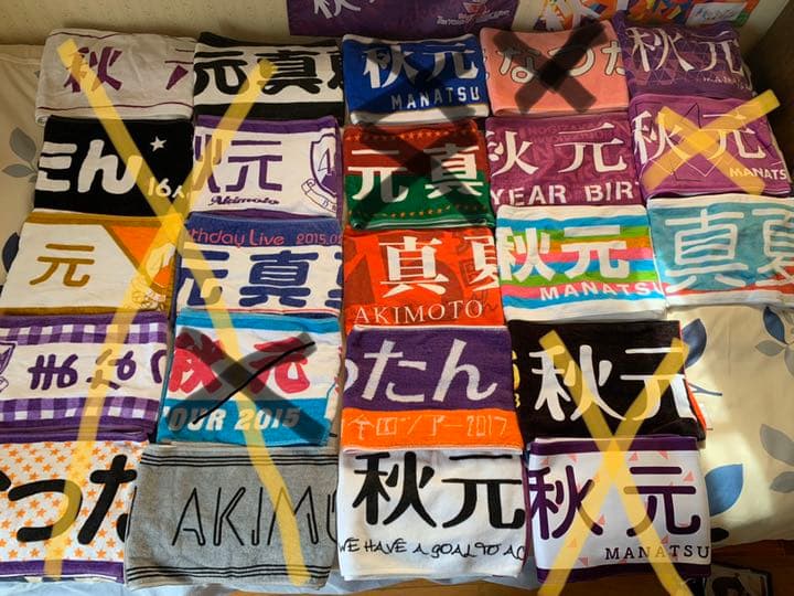 秋元真夏 グッズセット