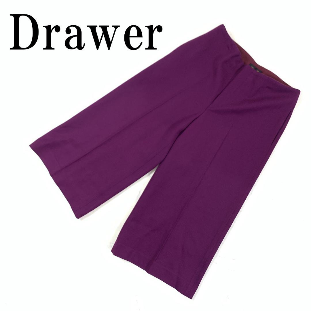 LA8207 ドゥロワー ガウチョパンツ パープル 紫 ウール100％ 40