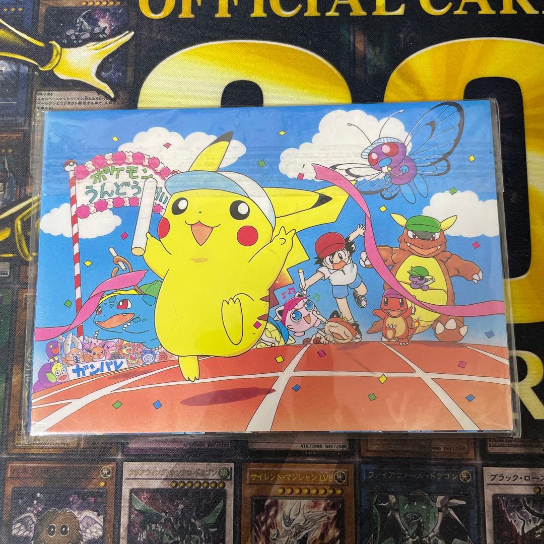 ポケモン　ポストカード　未開封　オリジナルアートコレクション　保管品