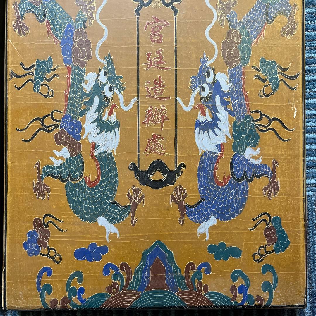 中国の清代朝珠 伝統的な木製数珠 龍のデザイン付き