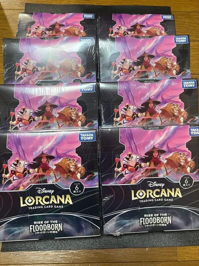 ディズニー　ロルカナ　LORCANA ブラッドボーンの混沌　8BOX ボックス