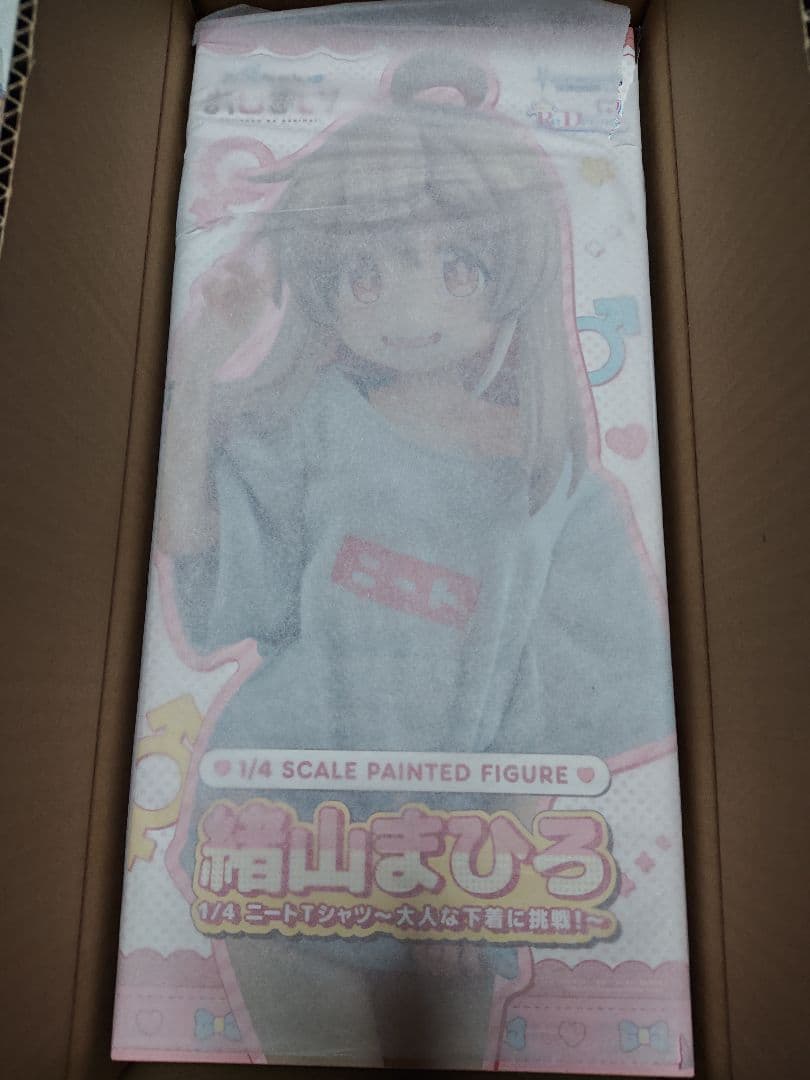 お兄ちゃんはおしまい！ 緒山まひろ 1/4 ニートTシャツ〜大人な下着に挑戦！～