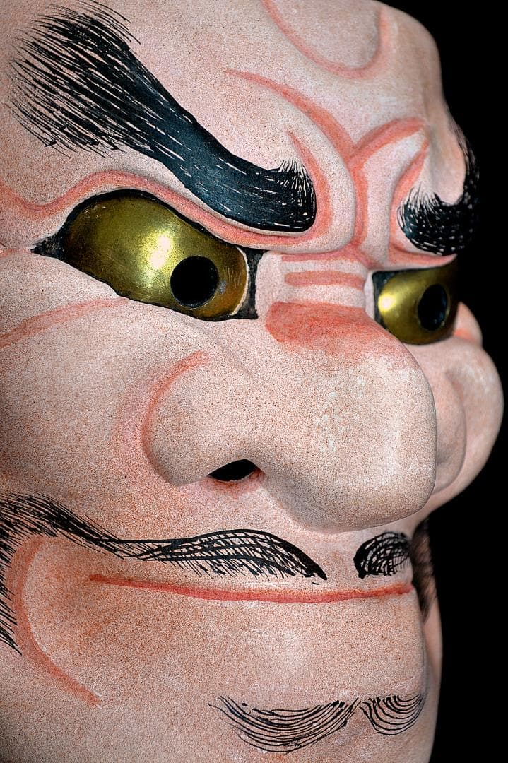 能面　大べしみ面