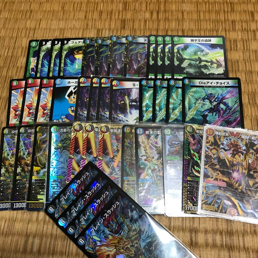 5c蒼龍　デッキ　デュエマ