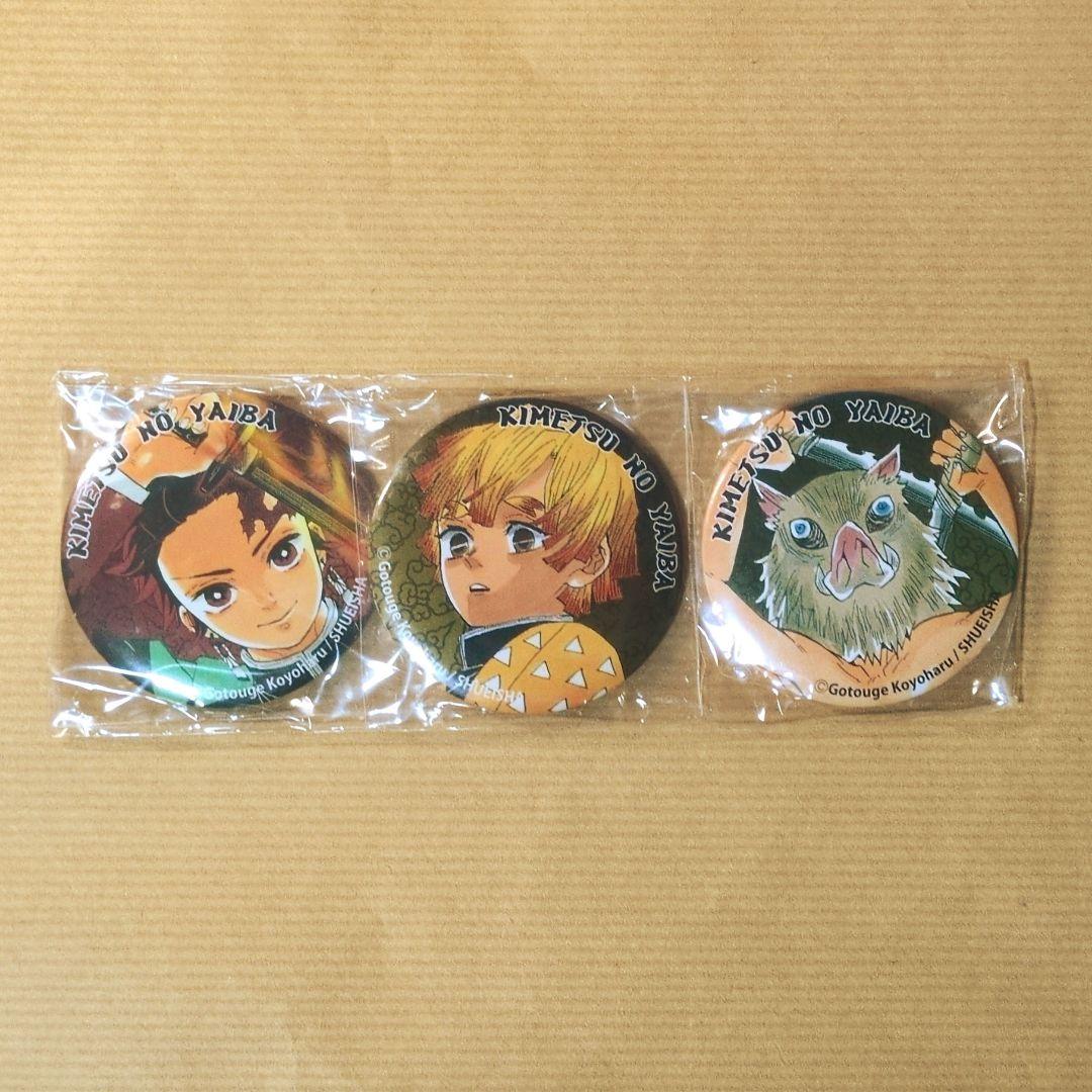 鬼滅の刃　竈門炭治郎　我妻善逸　嘴平伊之助