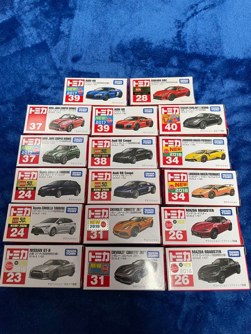 トミカ　セット2