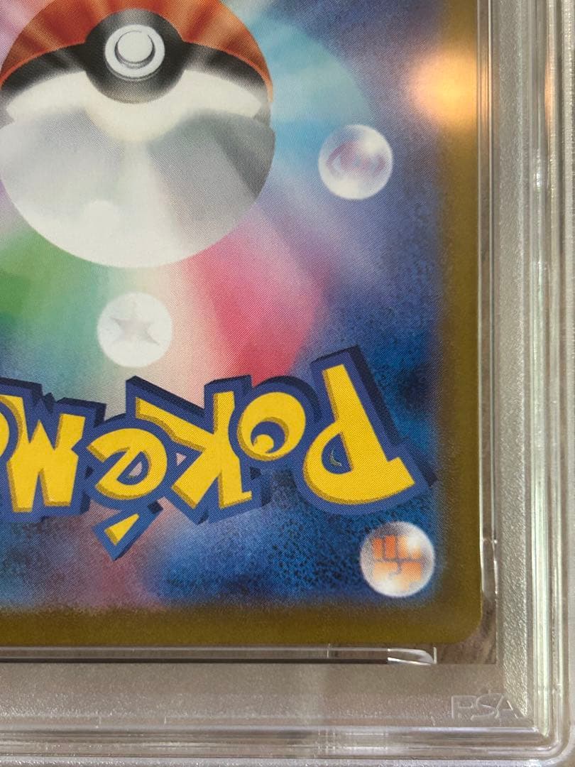 PSA10 リザードン classic クラシック　ポケモンカード